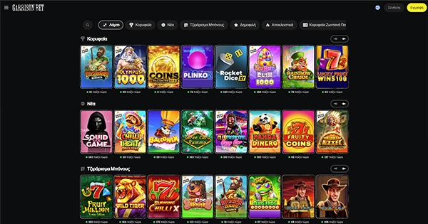 Page Casino Overview Image