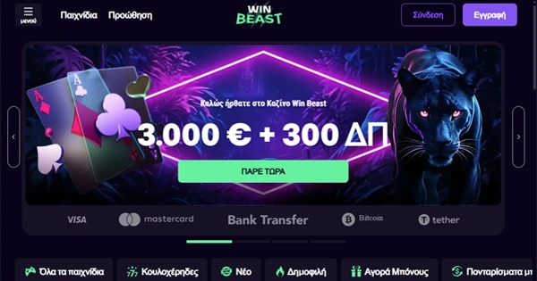 Page Casino Overview Image