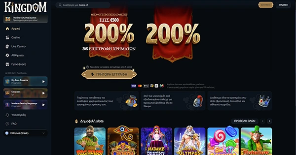 Page Casino Overview Image