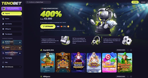 Page Casino Overview Image