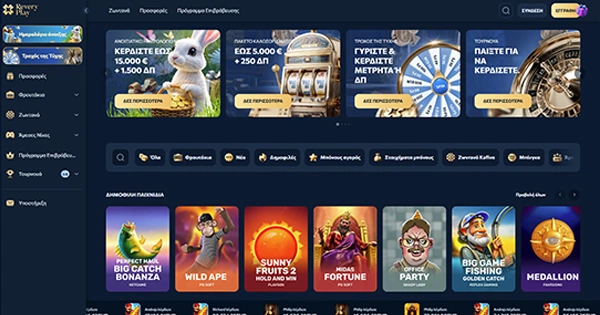 Page Casino Overview Image