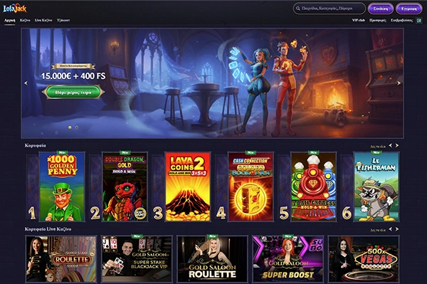 Page Casino Overview Image