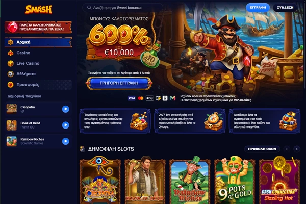 Page Casino Overview Image